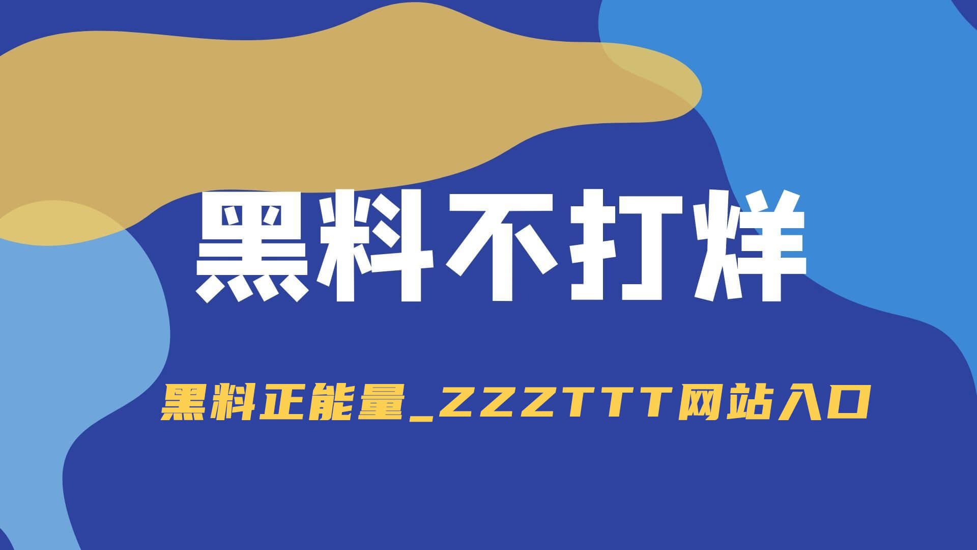 P站的插画革命：为何越来越多人开始深挖这个神秘的角落